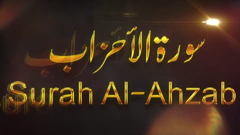 surah al ahzab