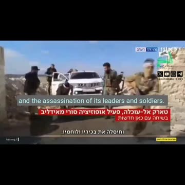 Al Qaeda-affiliated HTS terrorist thanks Israel "for defeating the axis."