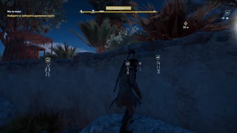 Assassin's Creed: Odyssey