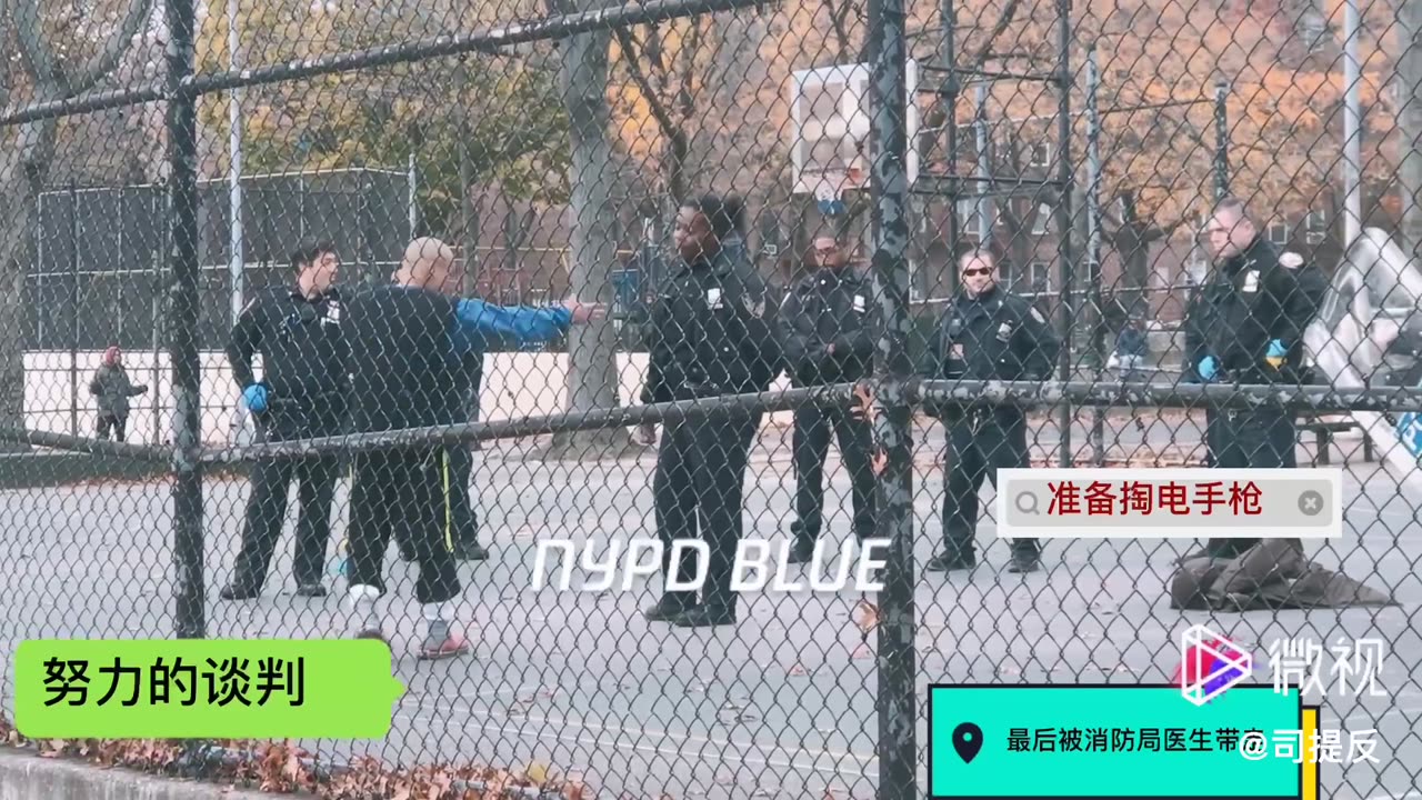 NYPD