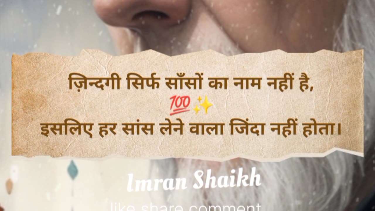 SHAYARI Video letest shayari