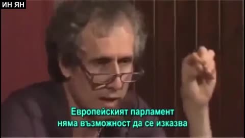 Преврата с проекта „ЕС“ - Нациите нямат никаква власт! - Facebook, 4.2019