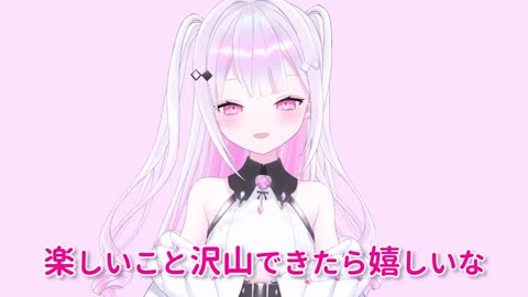 호쥬 루라 - 두번째 자기 소개