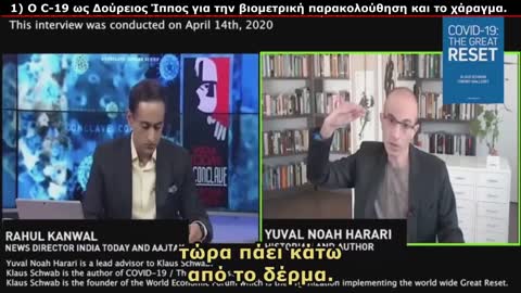 Έχει να κάνει ο Κ-19 με το πνεύμα του Αντίχριστου;