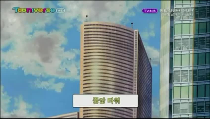 (더빙) 명탐정 코난