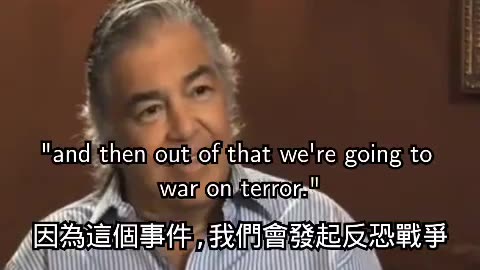 “世界上最黑暗、最邪惡的秘密正在大揭露14”亞倫 魯索早年揭露911事件的真相！911前，洛克菲勒家族已預示會有一場事件發生，…一場自導自演、開啟“沒有敵人的反恐戰爭”製造的巨大騙局
