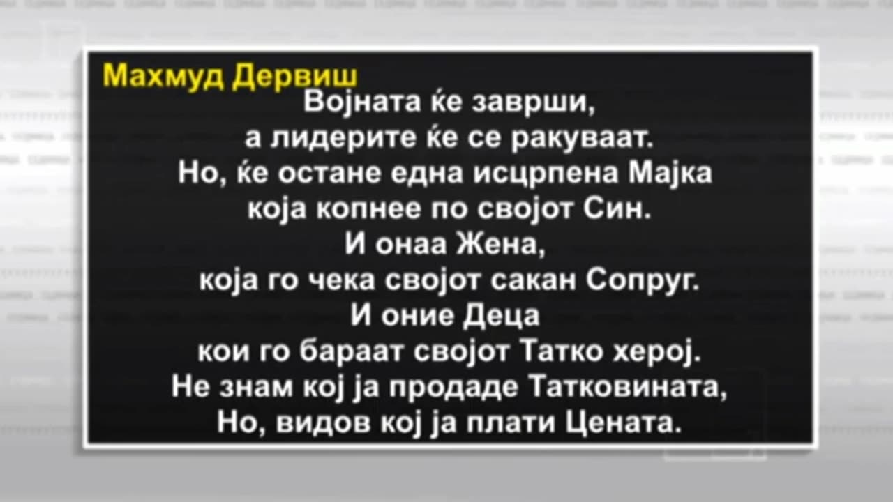 СЕДМИЦА-27 02 2022