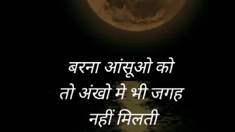 Powerful motivational quotes in hindi|sad motivational story