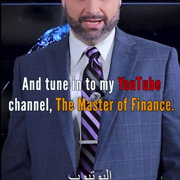 كيف تخرج من المصفوفة.