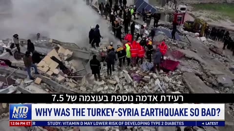 רעידת האדמה בטורקיה - קצת רקע גאולוגי