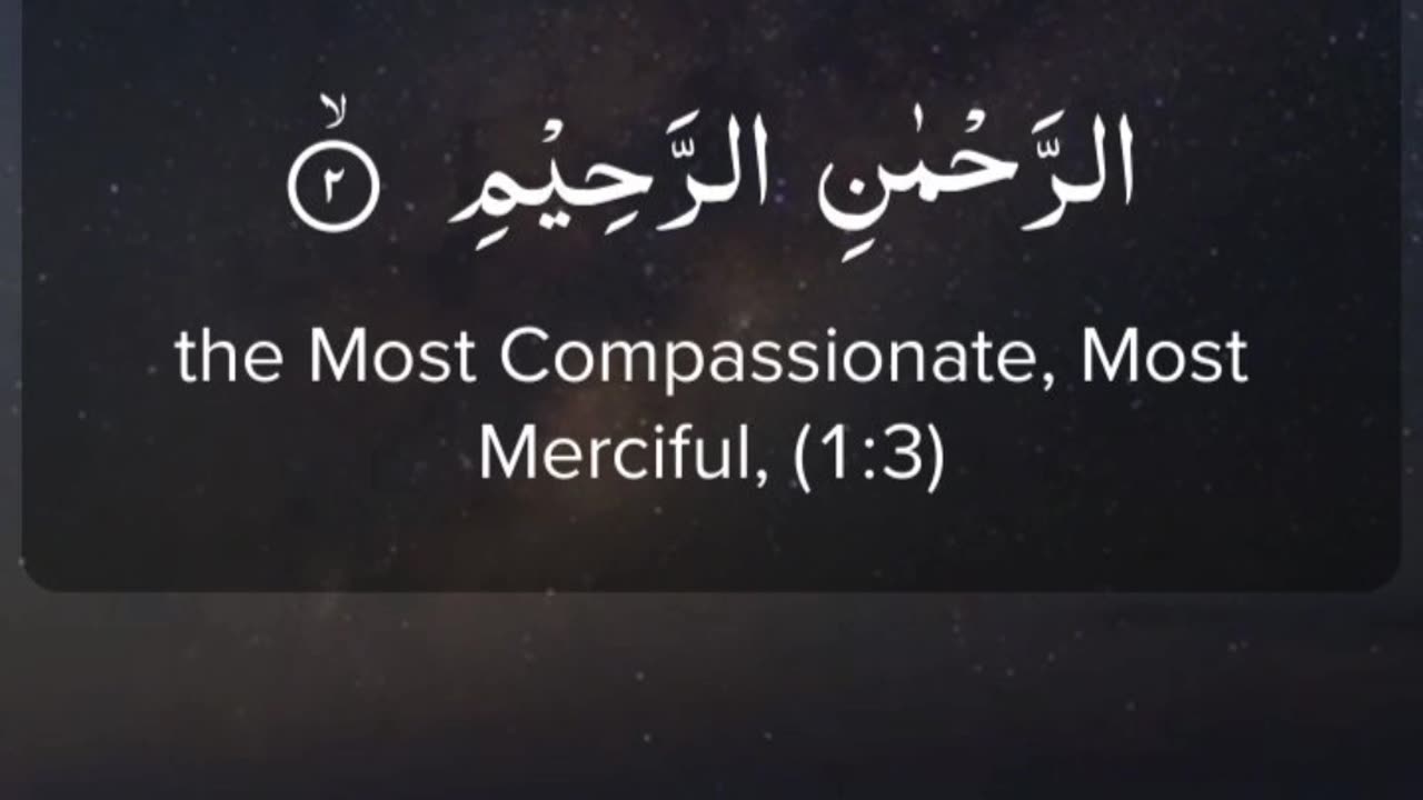 Beautiful Quran Recitation | سُورَة الفاتحة | Surah Al-Fatiha