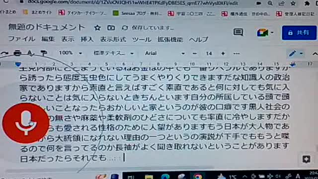 セイ19 産業政策論とは何か