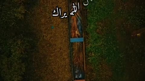 موعضة