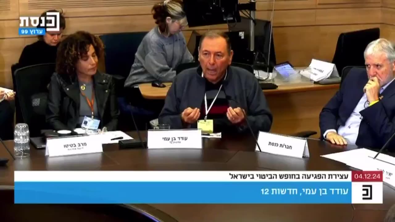 הזיה עודד בן עמי אם יפגעו בנו - המדינה לא תצליח להתקיים🤣
