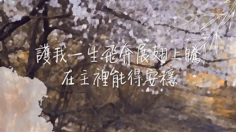 靈修10。神造物的中心 是甚麼 第二段