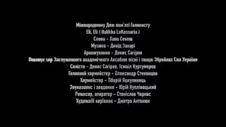 International Holocaust Remembrance Day in Ukraine