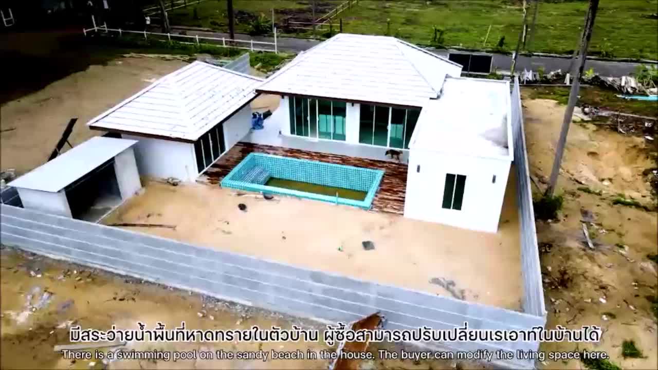 พูลวิลล่าเขาหลัก