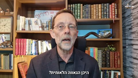 פטריוטים על חלשים (#309) | משה פייגלין (13/02/2023 – כ״ב בשבט ה׳תשפ״ג)