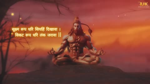 HANUMAN_CHALISA
