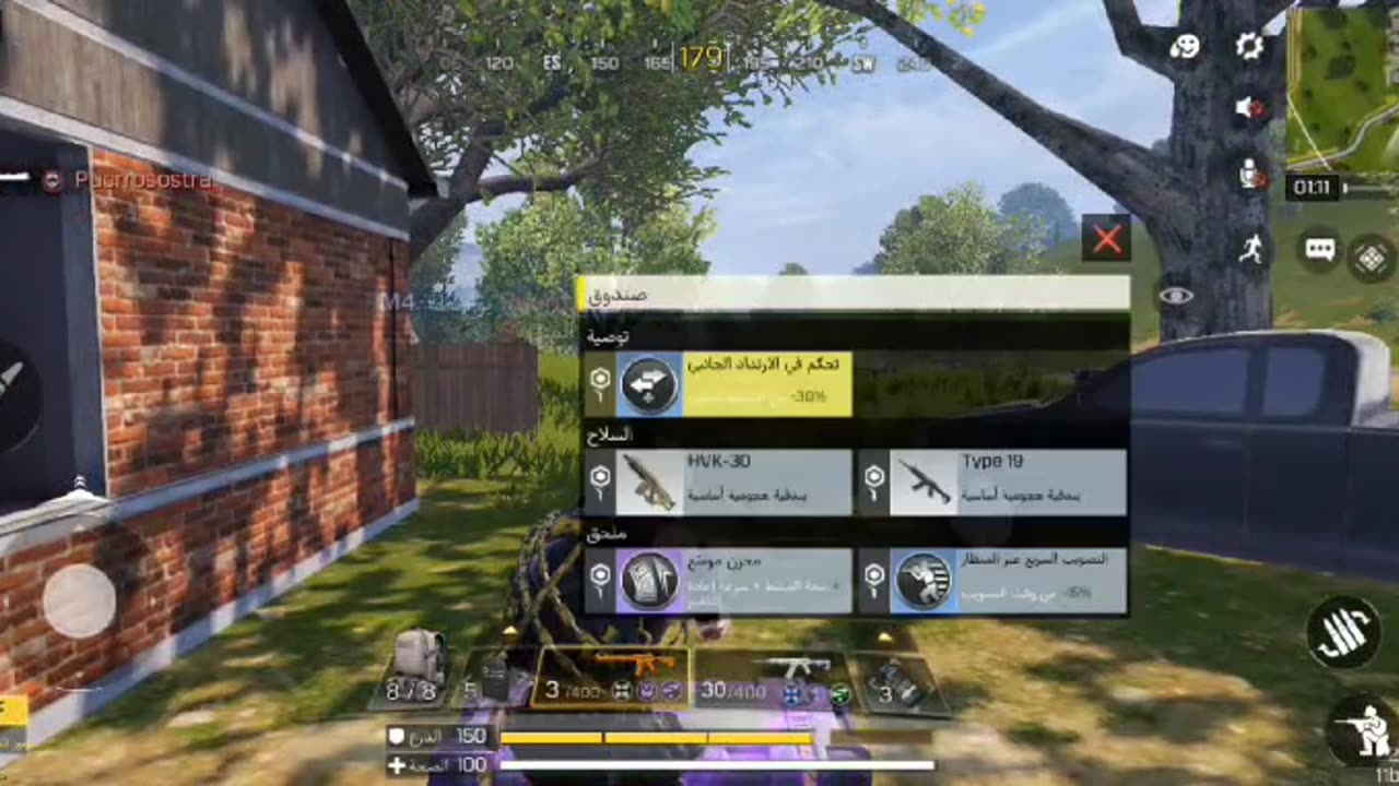 gameplay_call_of_duty