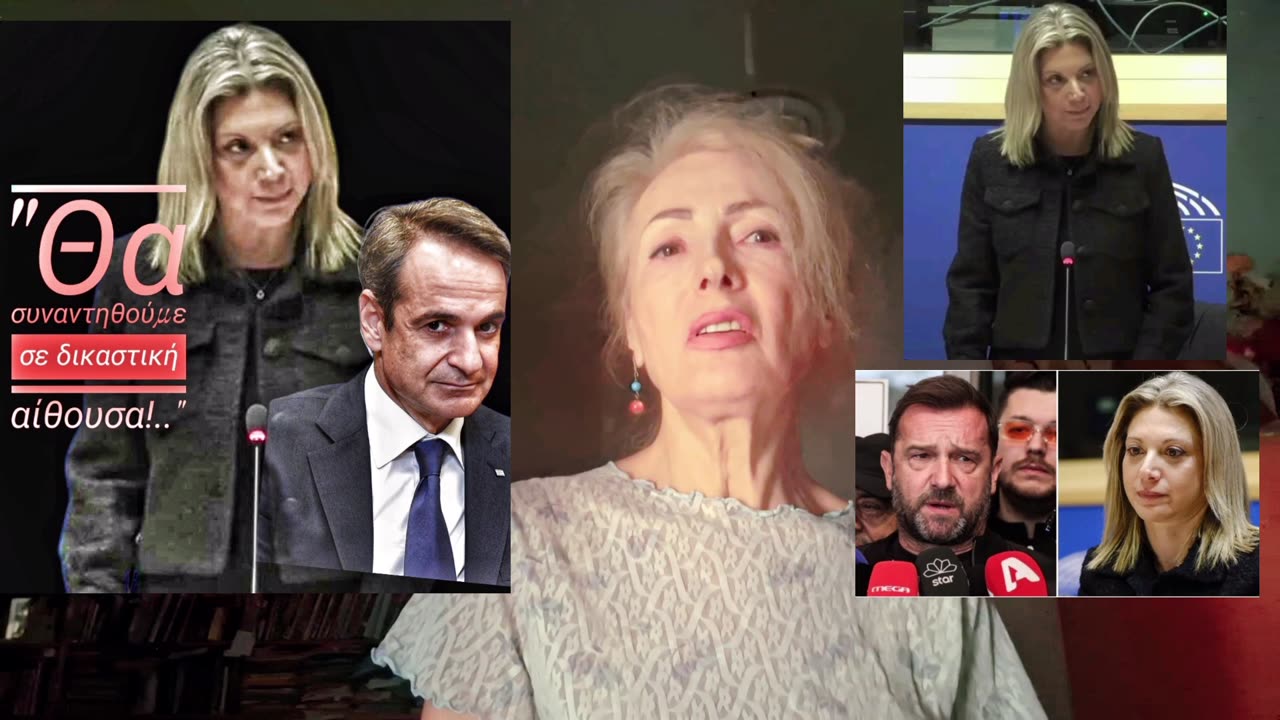 Now you will also delete Vlacho? Hatzidakis, why didn't I react! Secret news M. Anatolis Dead son.
