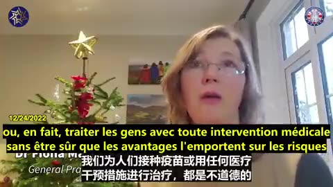 the health of many patients deteriorate as people get more doses of the vaccine