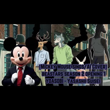 [Mickey Mouse sings/AI Cover] BEASTARS Season 2 Opening 1 YOASOBI -Kaibutsu
