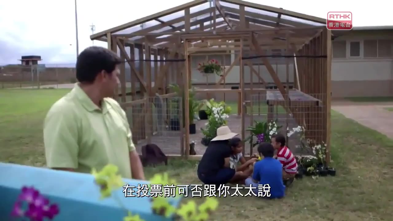 《危機潛藏》：毒害下一代