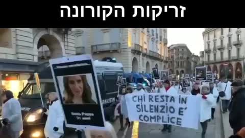 in Italy: Procession of the murdered Corona shots