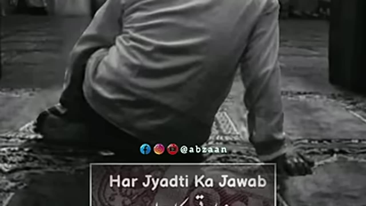 sabar karne ke kya fayde hain😌｜sabar karne ki takat💯｜sabar status islamic❤😇｜#allah #short