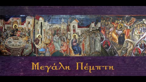 Ο Ιώβ καταριέται τη μέρα της γέννησής του.Οι Μάρτυρες χαίρουν στα παθήματά τους- π.Αθαν. Μυτιληναίος