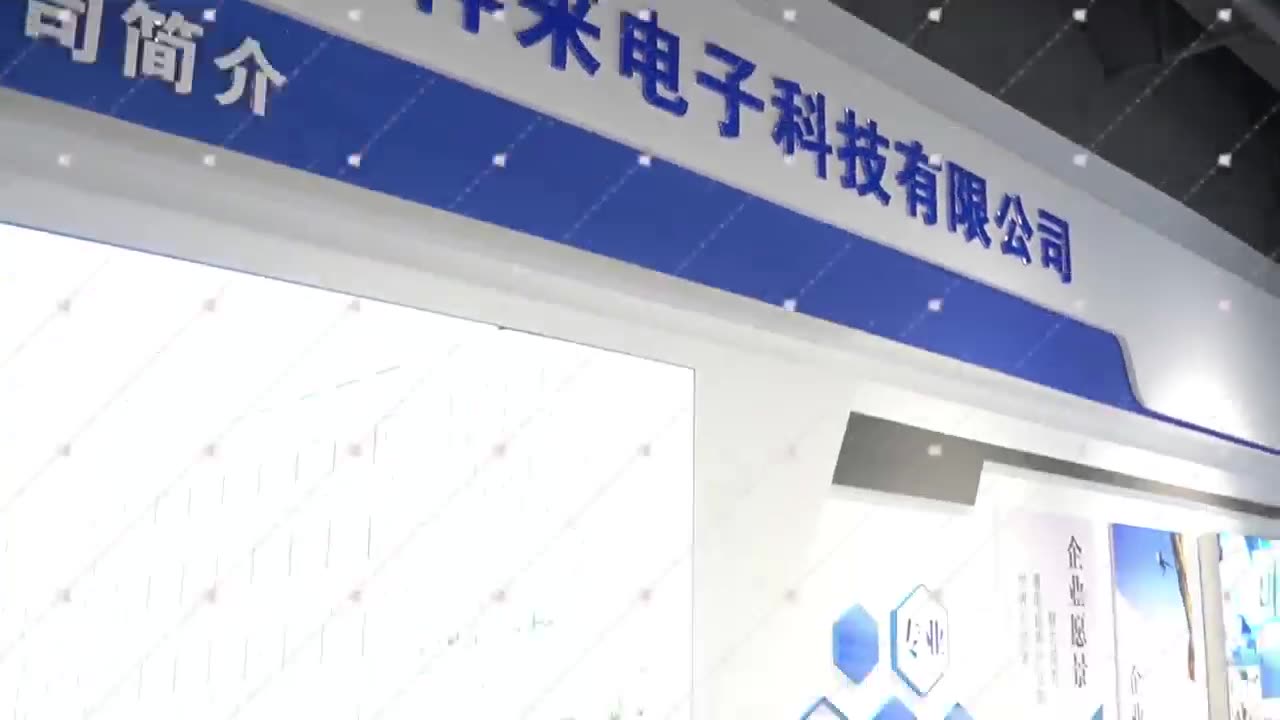 Zhengzhou Boxiang electronic technology Co., LTD. Foreign trade promotion video