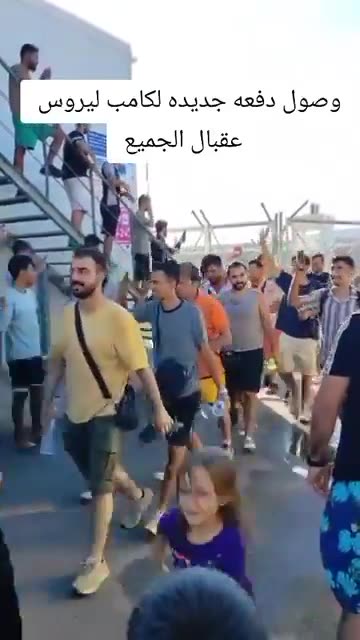 This is the refugee camp of Leros, Greece. This is not a coincidence, it is a