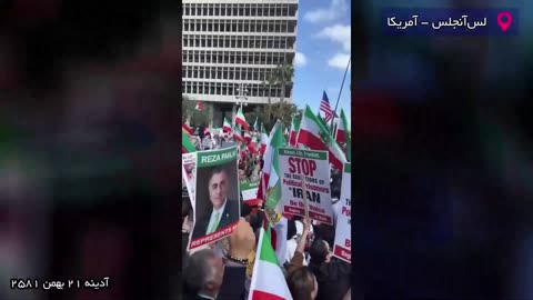 خبر فوری جمعیت تظاهرکنندگان در لس‌آنجلس از ۱۰۰ هزار نفر عبور کرد شاهزاده در میان جمعیت