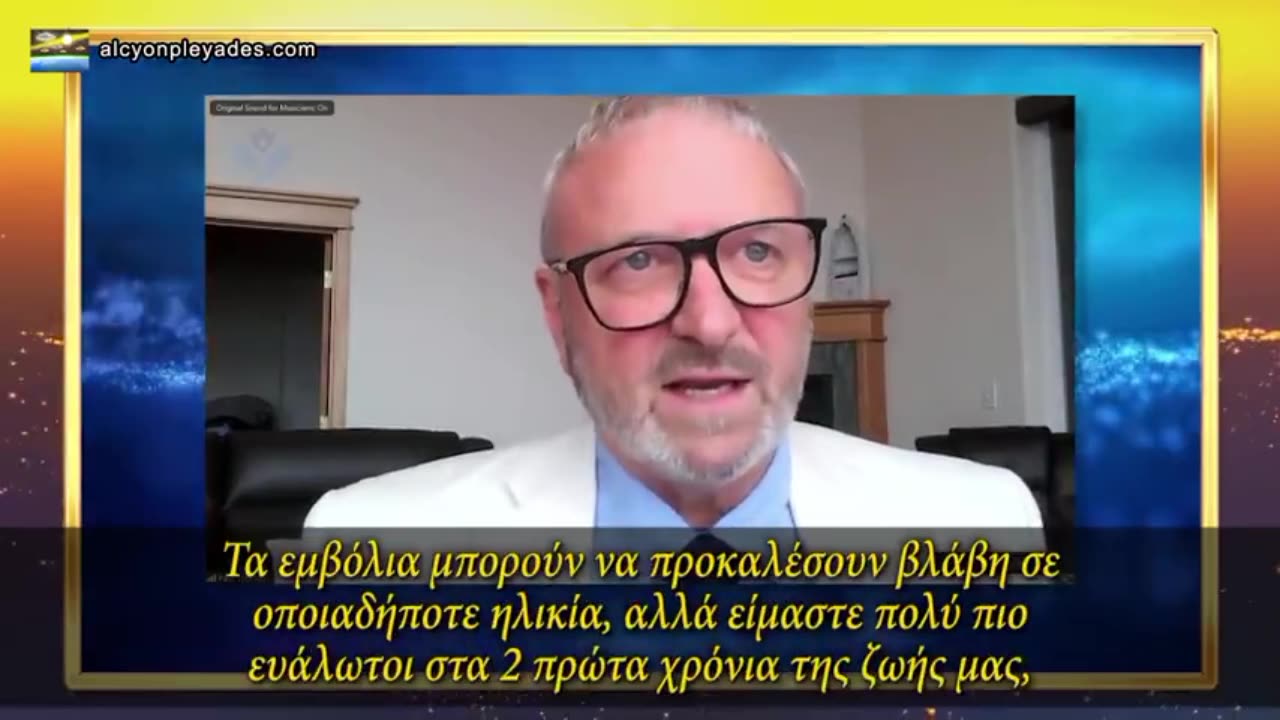 Μη εμβολιασμένα παιδιά: απίστευτα υγιή....