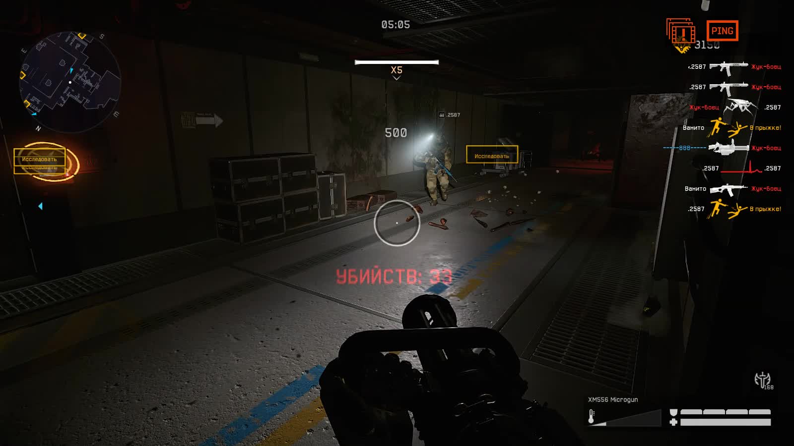 Warface game. Operation "ROY"