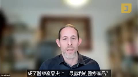 MIT 教授 Retsef Levi 呼籲立即停止接種