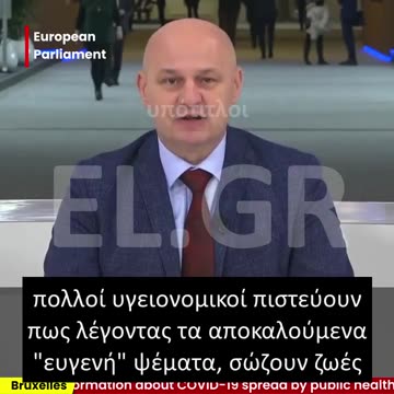 ΤΑ ΨΕΜΑΤΑ ΤΩΝ ΥΓΕΙΟΝΟΜΙΚΩΝ ΔΕΝ ΗΤΑΝ ΑΘΩΑ