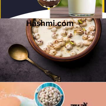 मखाने दूध में डाल कर खाने के फायदे