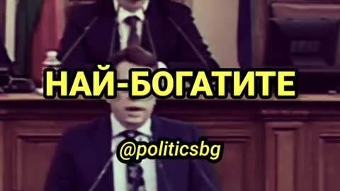ЕДНО ИЗКАЗВАНЕ НА АСЕН ВАСИЛЕВ КОЕТО Е ВЯРНО