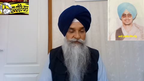 Shaheed Bhai Surjeet Singh Sandhu ( Sikh Students Federation)- Loveshinder Singh Dalewal