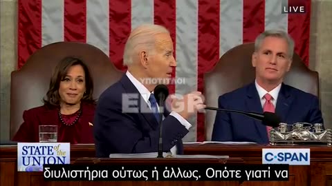 Ο Μπάιντεν λέει «θα χρειαστούμε πετρέλαιο τουλάχιστον για άλλη μια δεκαετία» και όλοι οι Ρεπουμπλικάνοι αρχίζουν να γελούν.