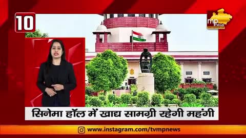 Mid Day Meal में मिला मांस का टुकड़ा, SDM ने दिए जांच के आदेश! MP News Top News