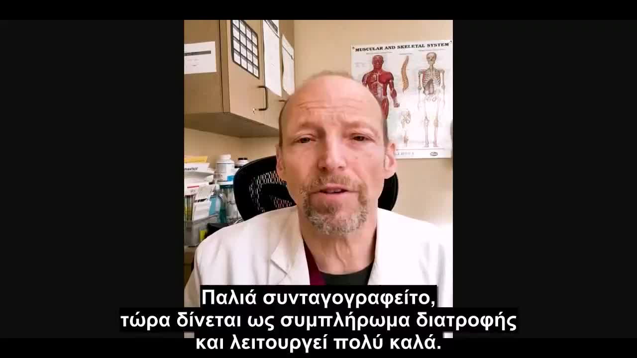 Θεραπεία του Covid-19 στο σπίτι με ιβερμεκτίνη και άλλα φάρμακα - Δρ Craig M. Wax