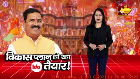 IDA संचालक मण्डल की बैठक में हुआ बड़ा फैसला, इंदौर के विकास को लेकर हुई बात! MP News Indore
