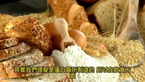 壓力及作息不正常 增生白髮機率增！