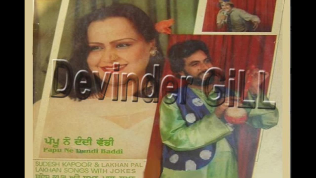 Udna Jahaj Banavan (Sudesh Kapoor & Lakhan Pal Lakhan)