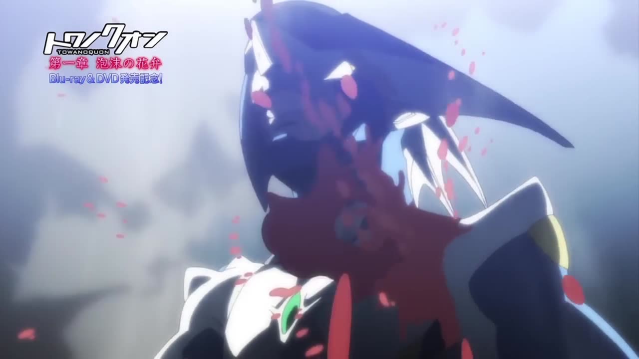 Towa No Quon AMV part 1