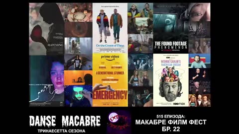 Danse Macabre (515 Izdanie) MACABRE FILM FEST BROJ 22 DVAESET I DVA 08 06 2022@KANAL 103