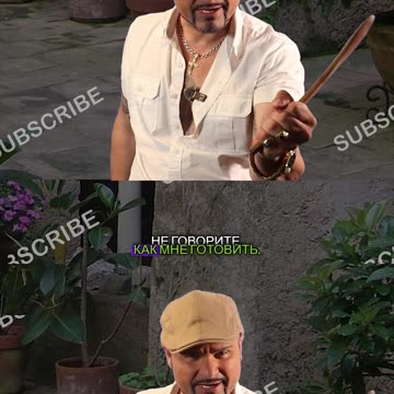 Итальянские жесты руками! Это означает «Не говори мне, как готовить».